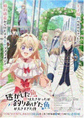 最新51动漫星轨列车作品图
