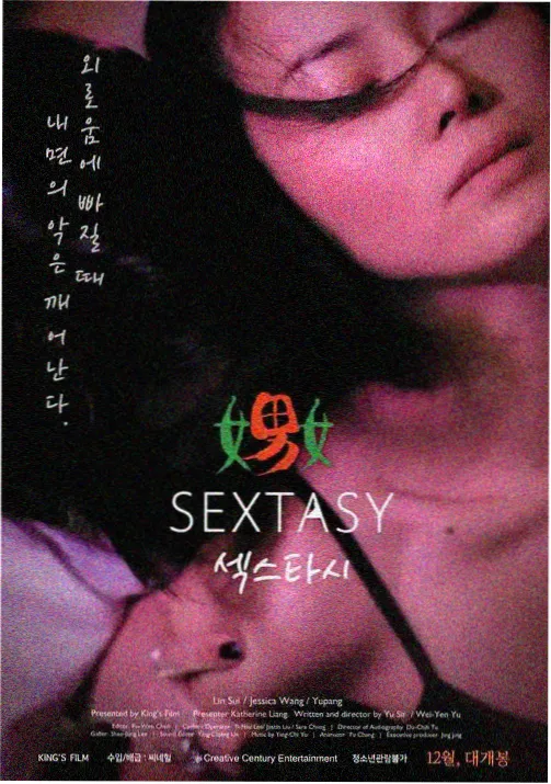 最新51动漫千面侦探作品图